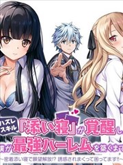 春日花园系列卡 小马宝莉卡片
